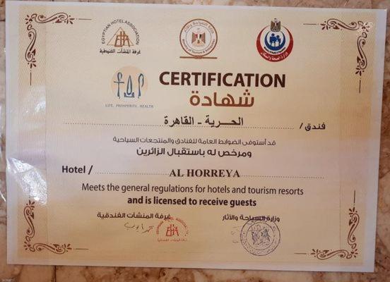 Horreya Hotel Le Caire Extérieur photo